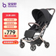 寶寶好z5嬰兒推車(chē)0-3歲寶寶輕便嬰兒車(chē)可坐可躺口袋推車(chē)一鍵折疊遛娃車(chē) z5-珍珠黑|加寬座位+四輪避震+豪華禮包