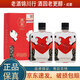 瀘州老窖 國窖1573 熊貓小酒版禮盒 2019年 52度 100ml 濃香型白酒 100ml*2盒