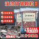 溪流釣窩料溪石斑打窩大顆粒溪流餌料超濃腥石斑魚(yú)白條馬口窩料 【1包】超濃腥溪流窩料顆粒