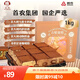 古船提拉米蘇蛋糕1000g動(dòng)物奶油生日蛋糕下午茶甜品生日蛋糕 國企出品