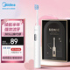美的（Midea）電動(dòng)牙刷S1PX白色成人/學(xué)生4支刷頭牙齒清潔180天長(zhǎng)續(xù)航磁懸浮聲波馬達(dá) 七夕情人節(jié)禮物送男友女友