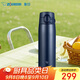 象?。╖O JIRUSHI）保溫杯大容量不銹鋼保溫保冷杯男女生戶(hù)外運動(dòng)水杯600ml SMVA60AD
