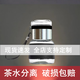 美克杰車(chē)載玻璃杯一鍵男士開(kāi)蓋新款雙層按壓加厚茶水茶杯分離便攜水杯手擰開(kāi)蓋【300毫升-銀色-薄款手