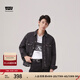 Levi's李維斯情侶同款美式寬松時(shí)尚街頭情侶牛仔棉服夾克外套七夕禮遇 黑色 L
