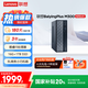 聯(lián)想百應M300 商用辦公個(gè)人家用臺式電腦主機 (酷睿12代i5-12450HX 16G 1TB SSD)國家補貼20%