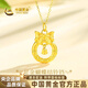 中國黃金蝴蝶結(jié)鈴鐺項(xiàng)鏈女足金吊墜七夕情人節(jié)禮物送女朋友老婆 金重約：0.8g【配銀鏈】蝴蝶結(jié)鈴鐺項(xiàng)鏈
