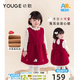 幼歌（YOUGE）嬰幼兒新款復(fù)古兩色小兔子毛邊貼布繡加絨無袖背心裙潮 紅小兔 90 cm