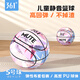 361°靜音籃球5號室內無(wú)聲專(zhuān)業(yè)靜音球不掉渣布套籃球7號兒童籃球拍拍球 【推薦5-12歲兒童】5號包布靜音球