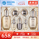 后（The history of Whoo） 韓國進口后套裝天氣丹套盒水妍拱辰享雪玉凝禮盒女士護膚品節(jié)日 天氣丹pro水乳套盒【提拉緊致】
