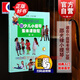 【包郵】【可選】新少兒小提琴集體課教程 全8本 邵光祿編 上海音樂出版社 第一冊