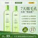 青雨紀(jì)OEEU濕敷水爽膚水收縮毛孔舒潤毛孔女補(bǔ)水化妝水青雨紀(jì)爽膚水 520ml /2瓶立省34