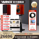 AVANCE丹麥皇冠Dana7達(dá)雅7丹麥原裝進(jìn)口書架無(wú)源音箱音響 高保真hifi發(fā)燒音響客廳家用電視 品牌官方店鋪 達(dá)雅7配ADV180膽機(jī)碟機(jī)【含腳架】