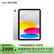 Apple/蘋果 iPad 11英寸 A16芯片2025年款學生學習辦公平板電腦二合一 銀色 128GB 官方標配 WLAN版