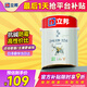 立邦京雅居金標(biāo)超值乳膠漆凈味120二合一無(wú)添加環(huán)保內(nèi)墻漆5L/約7kg