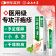 純春堂云南本草汗皰疹抑菌膏手上起小水泡皮炎濕疹手癢脫皮干裂燥濕止癢
