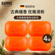 吉百事（Kappus）德國進(jìn)口檀香皂香皂潔面洗臉皂沐浴皂手工精油皂洗澡肥皂男女士 檀香皂【4塊】