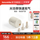 Naturehike挪客星旋戶外大功率電動充氣泵露營家用充氣墊充氣枕充抽氣便攜式 車充版-象牙白