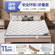 眠內(nèi)天然椰棕床墊榻榻米定制折疊棕櫚加硬兒童黃麻1.8x2床墊子1.5x2米 7cm椰棕+3D纖維（11cm厚） 0.9米×1.9米