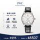 萬國(IWC)瑞士手表葡萄牙系列自動機械男表IW358303七夕禮物