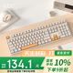 ikbc Z108鍵盤機(jī)械鍵盤電腦辦公鍵盤電競游戲鍵盤咖色108鍵有線紅軸PBT鍵帽兩段腳撐經(jīng)典窄邊框鍵盤