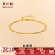 周六福（ZLF）七夕禮物  18K金手鏈女款時(shí)髦蛇骨鏈百搭彩金手飾 蛇骨手鏈16cm+3cm
