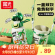 富光兒童保溫杯316L不銹鋼雙飲水杯男女小學(xué)生上學(xué)專(zhuān)用便攜吸管杯子 海島派對【一蓋雙飲+杯套】560ml