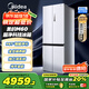 美的（Midea）M60雙子星系列541純平全嵌雙系統(tǒng)除菌十字四開(kāi)門(mén)一級(jí)無(wú)霜國(guó)家補(bǔ)貼家用電冰箱MR-541WUSPZE云朵