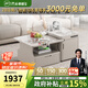 芝華仕（CHEERS）現(xiàn)代簡(jiǎn)約巖板組合茶幾茶臺(tái)可移動(dòng)茶桌茶桌子家具CJ170芝華士 白色茶幾 優(yōu)先發(fā)貨（詳詢客服）