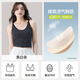 恒源祥吊帶帶胸墊一體式遮副乳女士?jì)纫掳咨虻卓赏獯┌朐骂I(lǐng)薄款背心 黑白條【涼感單件裝】（胸墊款） M (160)