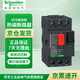 施耐德電氣 GV2電動(dòng)機斷路器 GV2ME08C 2.5-4.0A 按鈕式保護器 馬達斷路器 