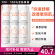 雅漾（Avene）舒泉噴霧300ml 定妝補水保濕 舒緩修護敏感肌 爽膚水化妝水護膚品 300ml *3 三件裝