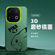 墨盞 適用iqoo13手機(jī)殼vivo潮流彩銀iQ0013磨砂IMD男全包防摔2025新款線條皮卡丘保護(hù)套 【IMD大孔彩銀殼/月光綠】皮卡丘MI iqoo13