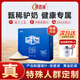 源西域【凍干驢奶粉】新疆喀什中老年成人青少年奶粉480g 1盒裝