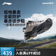李寧（LI-NING）CF溯 行川丨戶(hù)外徒步鞋夏季男女支撐穩(wěn)定登山鞋運(yùn)動(dòng)鞋AHTU023