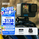 GoPro HERO12 Black防抖運動(dòng)相機 增強續航 防水相機 vlog潛水滑雪攝影攝像【單機+增強雙充+128G】