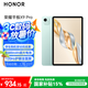 榮耀平板X9 Pro【國家補貼】11.5英寸平板電腦 120Hz護眼全面屏 8300mAh超大電池8+128GB天青色