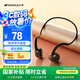 山水（SANSUI）TG13 藍牙耳機骨傳導(dǎo)耳機 運動騎行無線跑步不入耳頭戴掛耳式防汗長續(xù)航 適用蘋果華為安卓手機