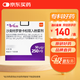 【原研進(jìn)口】舒利迭 沙美特羅替卡松吸入粉霧劑 50μg:250μg*60泡/盒