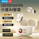 ROCK蠟筆小新藍(lán)牙耳機(jī)夾耳式真無線不入耳迷你音樂適用華為vivooppo安卓蘋果手機(jī)男七夕情人節(jié)禮物女孩 蠟筆【AI語音控制】HiFi級音效