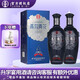 今世緣高溝青花 大青花42度500ml濃香型純糧食酒整箱裝口糧送禮宴請白酒 42度 500mL 2瓶 【雙瓶裝含禮袋】