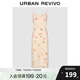 UR2025夏季新款女裝歐若風(fēng)度假撞色印花吊帶連衣裙UWG750142