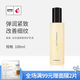 高麗谷（KOREAGU）高麗谷抗皺緊致修護(hù)乳液100ml 100ml