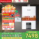林內(nèi)（Rinnai）【國家補貼立減15%】水伺服恒溫燃?xì)鉄崴鱎US-16/20/24E55G-CB煥悅系列±0.5℃控溫防凍家用強排 24L 【零冷水套裝24升】 天然氣