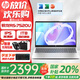 惠普【國家補貼20%】星Book14可選星Book15 AMD銳龍7代新品便攜商務(wù)學(xué)生全能輕薄筆記本電腦 R5-7520U 16G  1TB丨銀 官方標配
