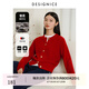 迪賽尼斯（DESIGNICE）新款冬中國(guó)紅同款軟糯羊毛開(kāi)衫外套通勤短款新年長(zhǎng)袖毛衣女 紅色 M