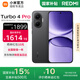 小米 紅米Turbo4 Pro 【國(guó)家補(bǔ)貼15%】新品上市 Redmi手機(jī) 黑色 12GB+256GB 【官方標(biāo)配】