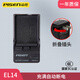 品勝EN-EL14電池尼康D5300 D5600 D5200 D3100 D3200 D3300相機(jī)Df D5500 D3400 D5100 P7000 P7800單反 EL14充電器