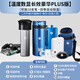 秘密盒子胰島素冷藏盒便攜式充電小冰箱保溫藥品專(zhuān)用生長(cháng)素收納包可上飛機 杯套+充電寶+PLUS三用款 0.9L