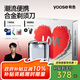 有色（yoose）【王一博同款】剃須刀便攜合金電動刮胡刀 男士生日禮物送男友老公父親節(jié)胡須刀 MINI 2.0 電鍍銀
