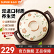 蘇泊爾（SUPOR）陶瓷煲砂鍋煲湯熬藥煮粥燜飯燉鍋養(yǎng)生湯鍋大肚煲耐高溫明火專用 陶瓷煲 3L